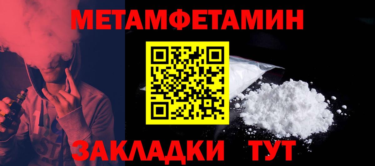 Amphetamine  Амфетамин Premium  Вход с VPN  Ульяновск 
