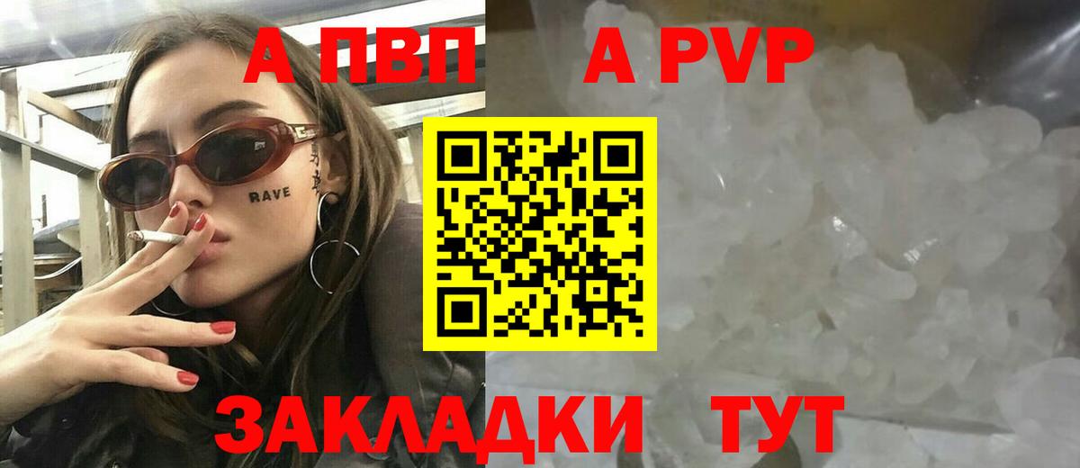 A PVP СК Ульяновск
