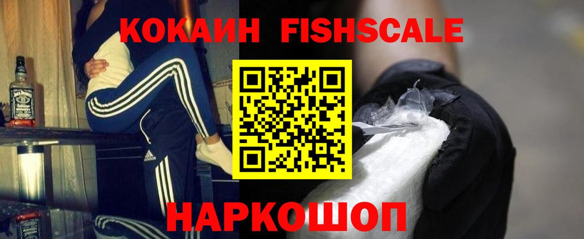 COCAIN 98% Ульяновск