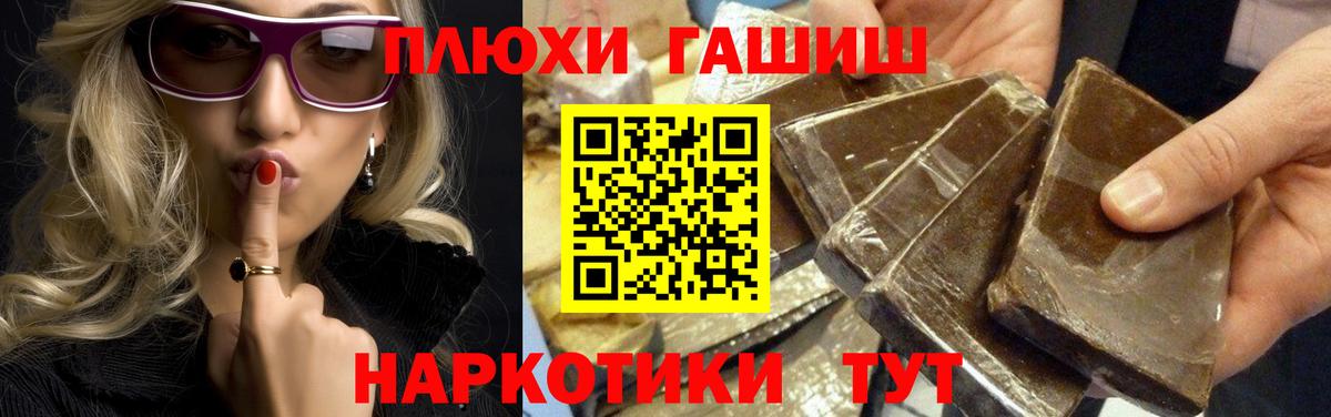 Гашиш Изолятор Ульяновск
