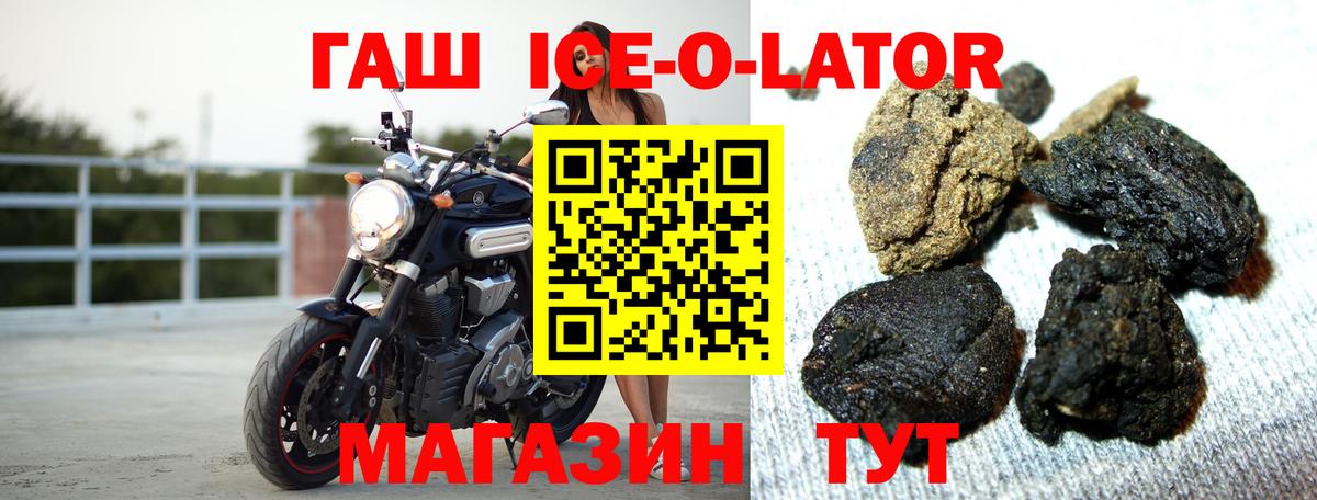 ГАШ  ГАШ VHQ  Вход с VPN  ГАШИШ AMNESIA HAZE  Ульяновск 