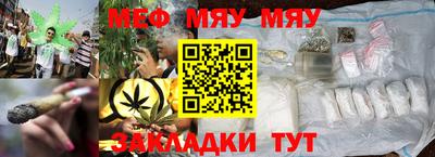 скорость mdpv Ливны