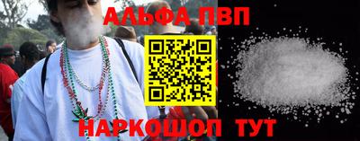 гидра Лесосибирск