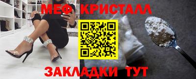 гидра Лесосибирск