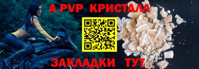 гашик Ликино-Дулёво