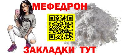 гидра Лесосибирск