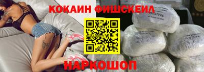 гидра Лесосибирск