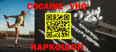 скорость mdpv Ливны
