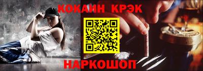 гашик Ликино-Дулёво