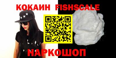 гидра Лесосибирск