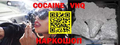 скорость mdpv Ливны