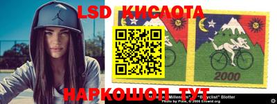 гидра Лесосибирск