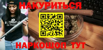 скорость mdpv Ливны