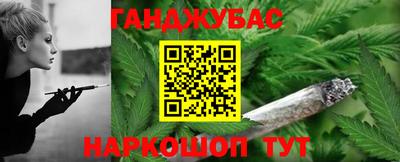 гашик Ликино-Дулёво