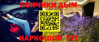 гашик Ликино-Дулёво