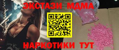 гидра Лесосибирск