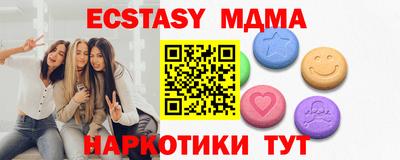 скорость mdpv Ливны