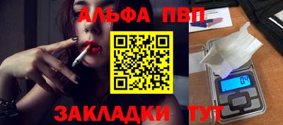 скорость mdpv Ливны