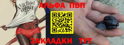 гидра Лесосибирск