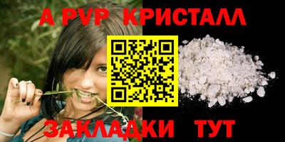 гашик Ликино-Дулёво
