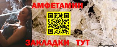 гидра Лесосибирск