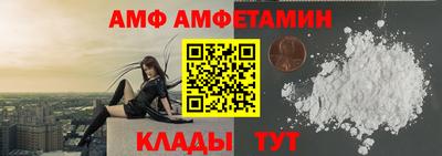 гидра Лесосибирск