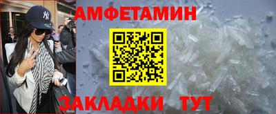 гидра Лесосибирск