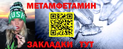 гидра Лесосибирск
