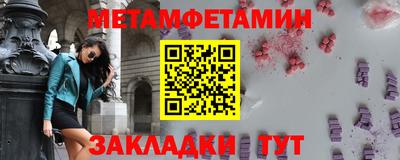 гидра Лесосибирск