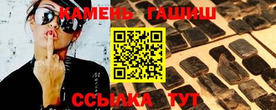 гашик Ликино-Дулёво