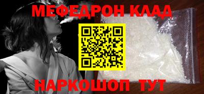 гашик Ликино-Дулёво