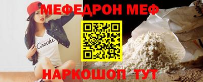 скорость mdpv Ливны