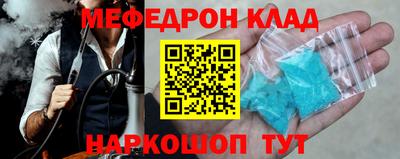 гашик Ликино-Дулёво
