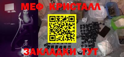 гашик Ликино-Дулёво