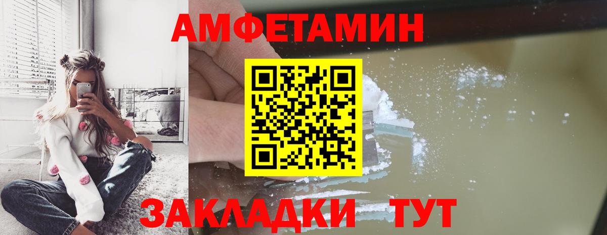 Ульяновск  Метамфетамин винт  Метамфетамин  Вход с VPN 