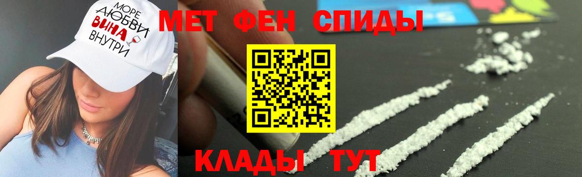 Меф МЯУ МЯУ кристаллы  Гашиш  Ульяновск  НБОМе  Вход с VPN  МАРИХУАНА 