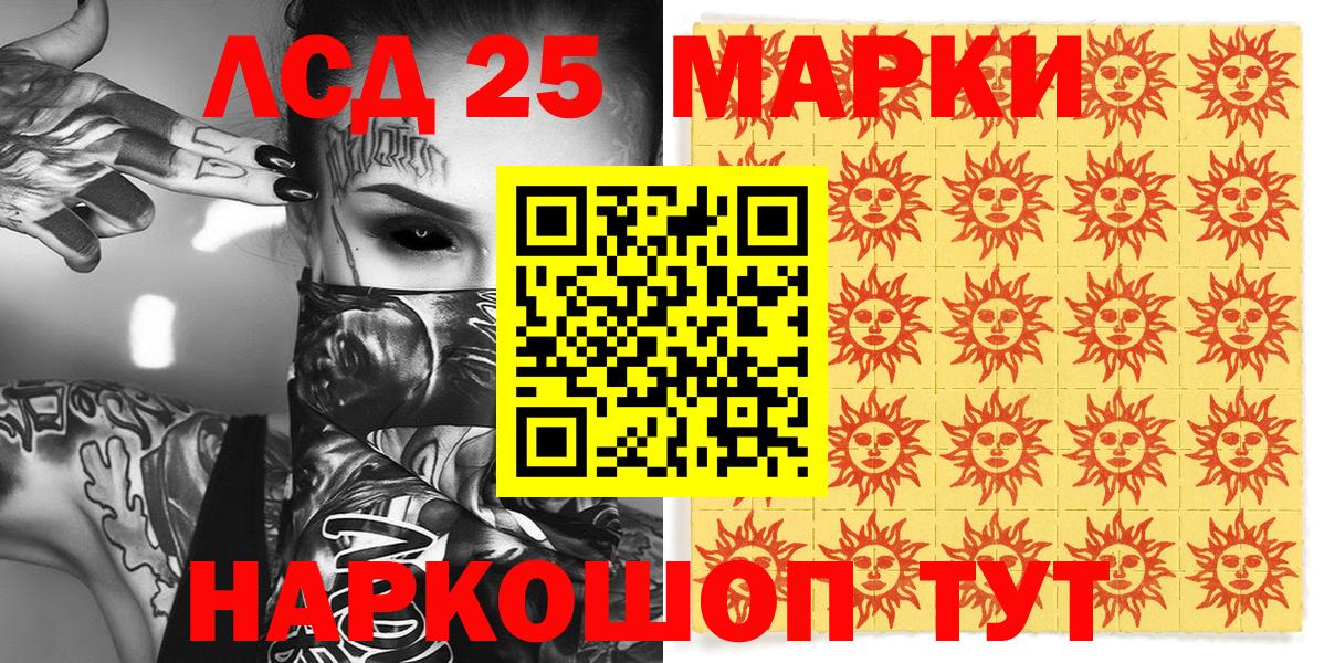 Марки N-bome 1,8мг Ульяновск