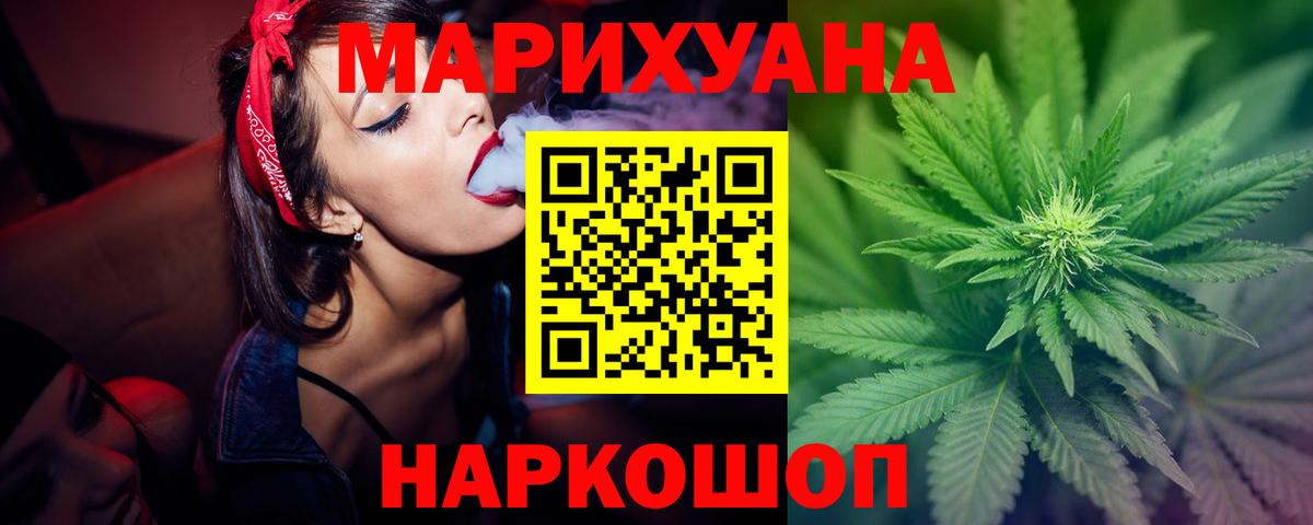 Шишки марихуана сатива  Вход с VPN  Ульяновск  Шишки марихуана семена  Бошки Шишки LSD WEED 